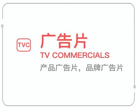 张家界广告片 