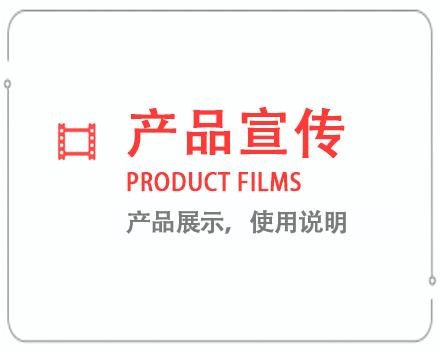 张家界产品宣传片 